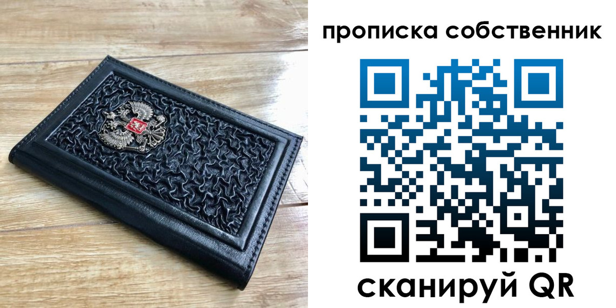 регистрация для школы в Балее